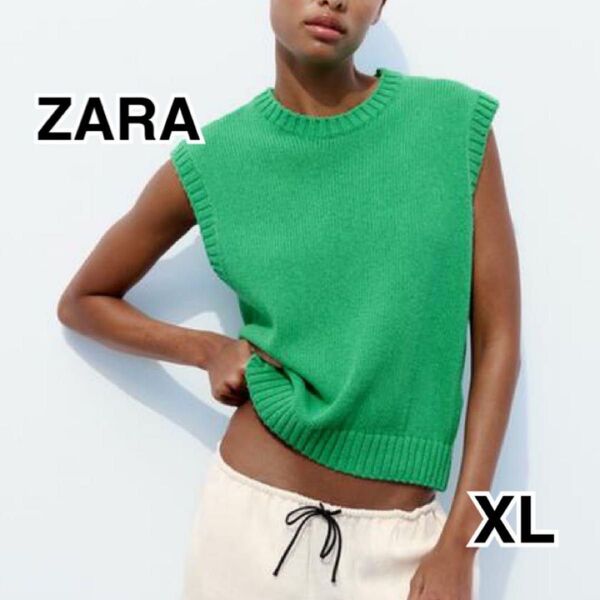 ZARA ザラプレーンニットトップス グリーン XLノースリーブトップス ニットベストリブトリム 緑 ラウンドネック