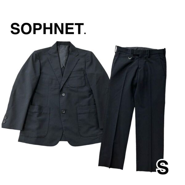 SOPHNET. ソフネットセットアップ 2点セット Sジャケット スーツ パンツ 上下セットアップ