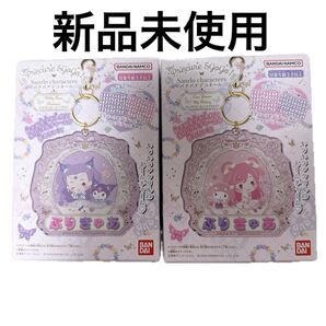 【新品未使用】プリキュア パチパチデコネーム2点セット