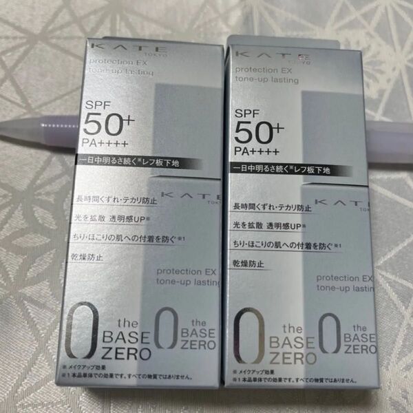KATE ケイト プロテクションエキスパート(トーンアップラスティング)spf50+PA++++化粧下地25ml