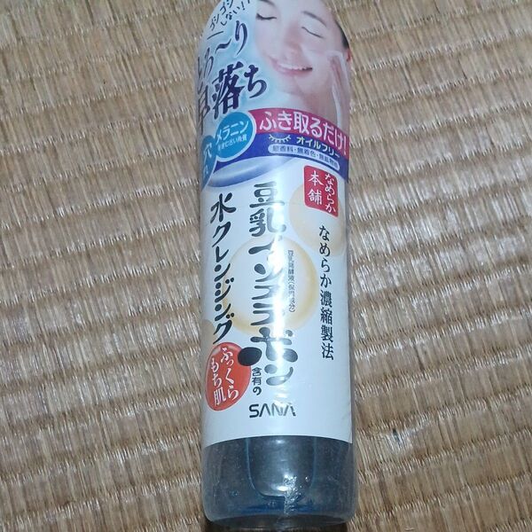 SANA なめらか本舗 豆乳イソフラボン含有のなめらか水クレンジング