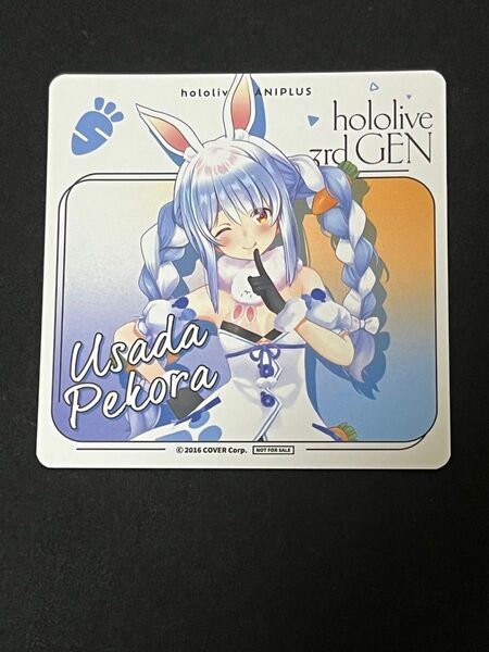 【韓国限定】 非売品 兎田ぺこら アニプラスカフェ コラボコースター ホロライブ