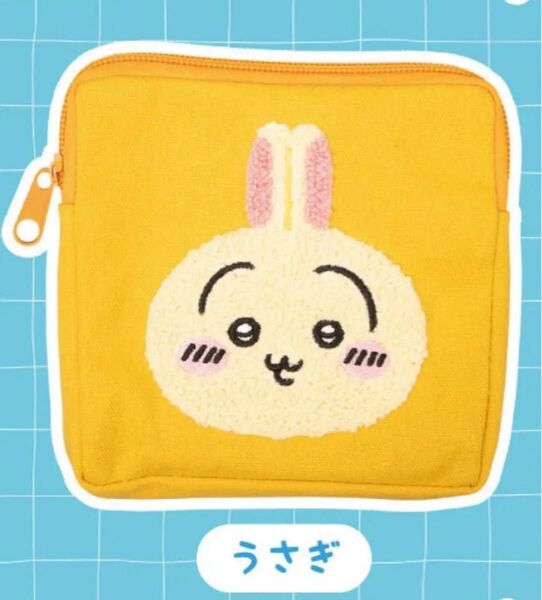ちいかわもこもこポーチ2 うさぎ