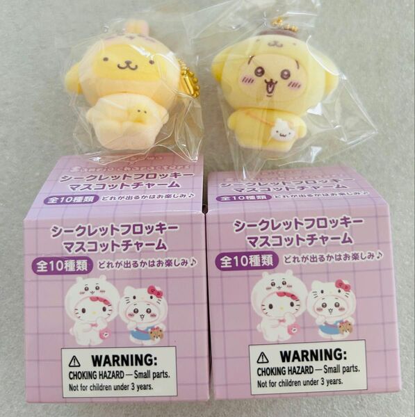 サンリオ ちいかわ シークレットフロッキーマスコットチャーム うさぎ ポムポムプリン プリン