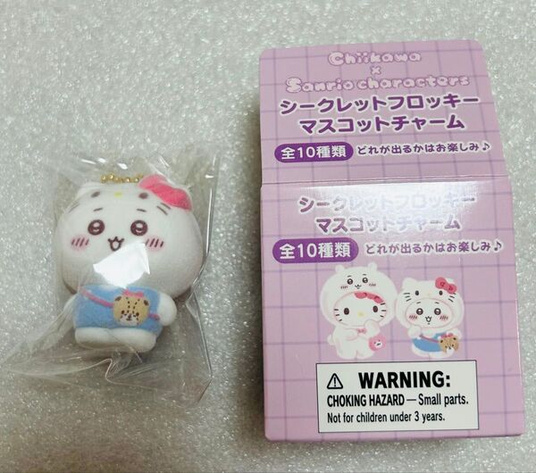 サンリオ ちいかわ シークレットフロッキーマスコットチャーム ハローキティ キティちゃん②