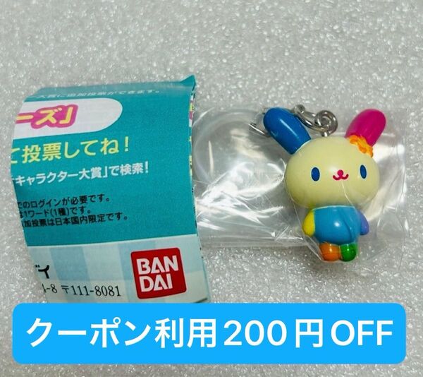 めじるしアクセサリー サンリオキャラクターズオールスターズ Part.2 ウサハナ