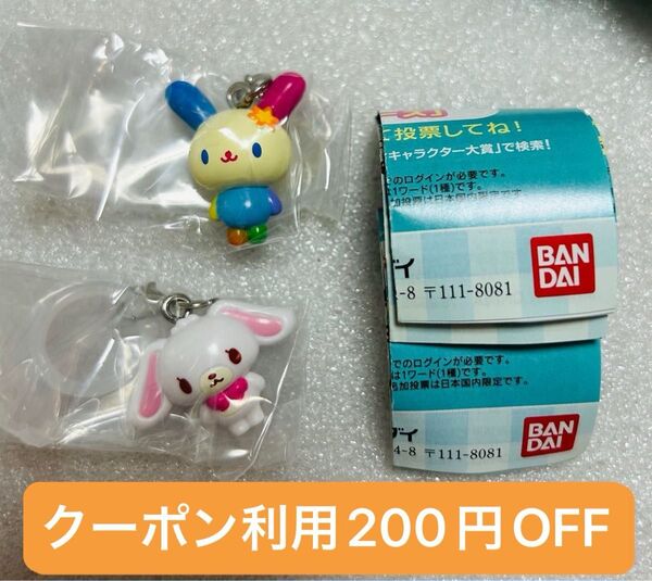 めじるしアクセサリー サンリオキャラクターズオールスターズ Part.2 しろうさ ウサハナ