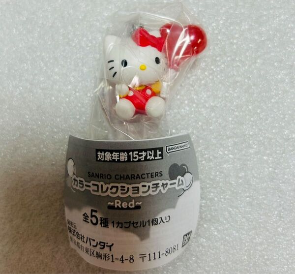 サンリオキャラクターズ カラーコレクションチャーム Red レッド 赤 ハローキティ キティちゃん