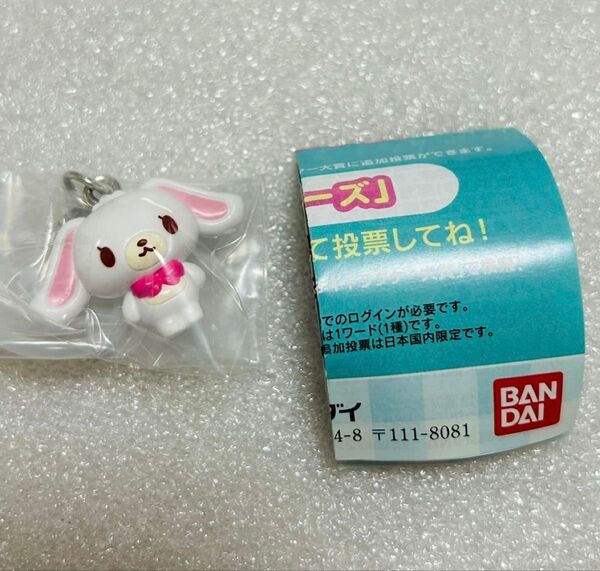 めじるしアクセサリー サンリオ Part.2 シュガーバニーズ しろうさ