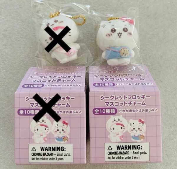 サンリオ ちいかわ シークレットフロッキーマスコットチャーム ハローキティ キティちゃん②
