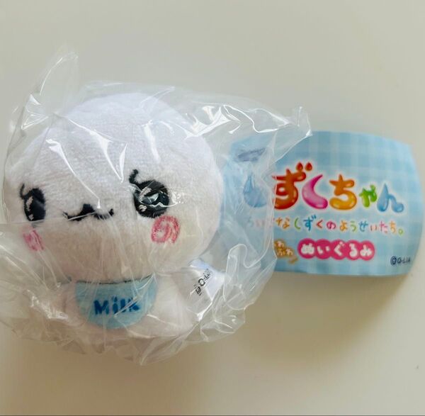 しずくちゃん ちいさなしずくのようせいたち。 ふわふわぬいぐるみ みるみるちゃん キーホルダー