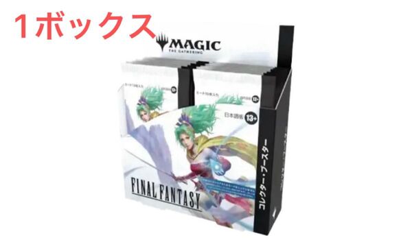 MTG FINAL FANTASYコレクター・ブースター 日本語版 未開封BOX