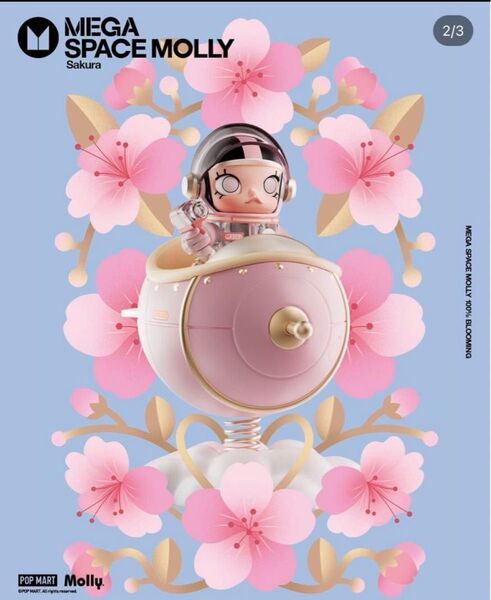 MEGA SPACE MOLLY 100% Blooming Sakura