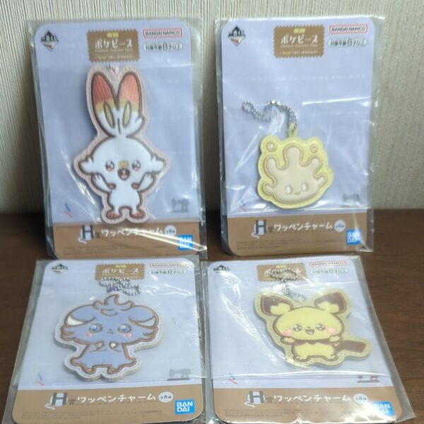 ポケモン一番くじポケピースH賞 ワッペンチャーム ニャスパー、マホミル、ヒバニー ピチュー4個セット