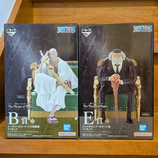 一番くじ ワンピース The Throne of Power B賞 ナス寿郎聖 E賞 サターン聖 フィギュア