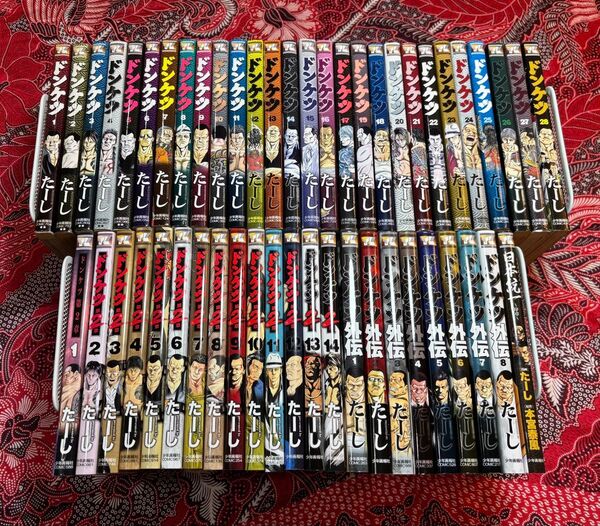 ドンケツ 全28巻 ドンケツ 第2章 全14巻 ドンケツ 外伝 全8巻 +関連本 たーし