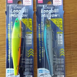 ロングビルミノー ダイソー チャート イワシ セット