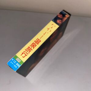 正規品 セル品(非レンタル)VHS なかよし温泉旅行 三輪 麗子 川端 典子