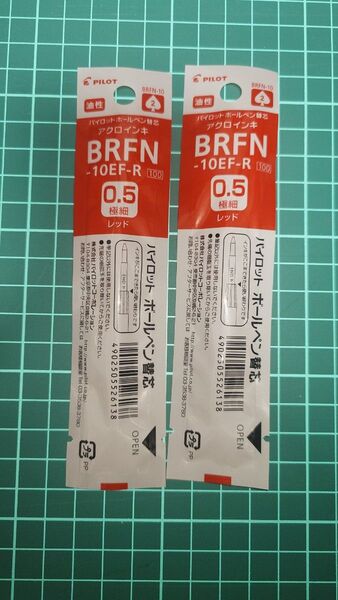 PILOT パイロット ボールペン 廃盤 替芯 BRFN-10 赤 BRFN-10EF-R