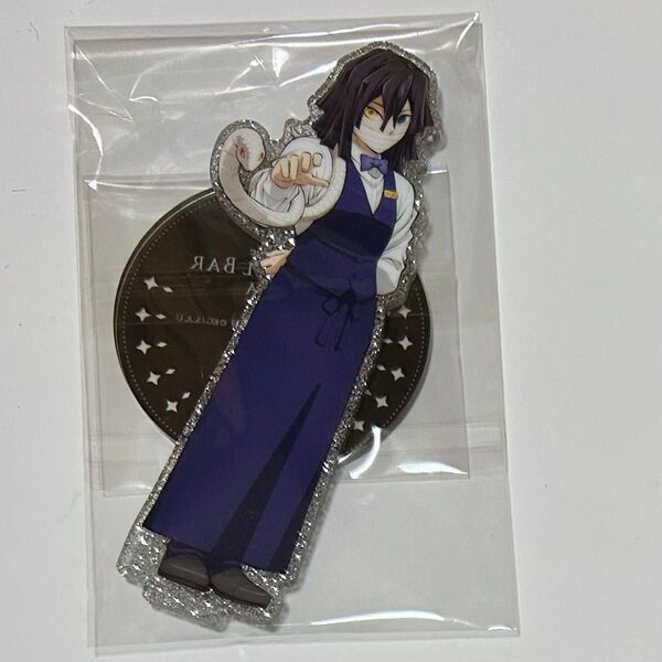 鬼滅の刃 ufotable モクテル アクリルスタンド 伊黒小芭内