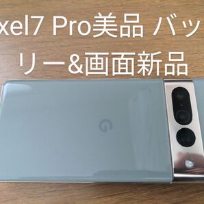 Google Pixel7 Pro美品 訳あり SIMフリー
