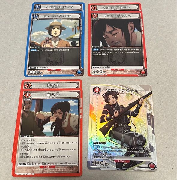 進撃の巨人 ユニオンアリーナ Vol.2 サシャ・ブラウス