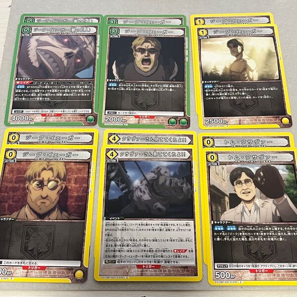 進撃の巨人 ユニオンアリーナ Vol.2 ジーク・イェーガー