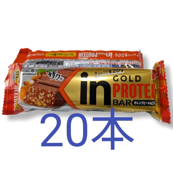 プロテイン inバー プロテインバー タンパク質20g オレンジピール ナッツ 森永製菓 チョコ