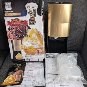 【特別仕様】ドウシシャ 電動ふわふわかき氷器 とろ雪 DTY-19BKD