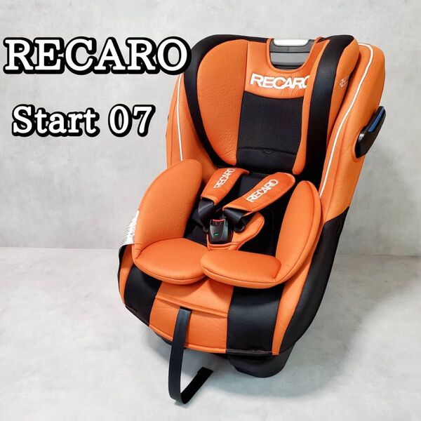 RECARO start07 レカロ ジュニアシート オレンジ スタート