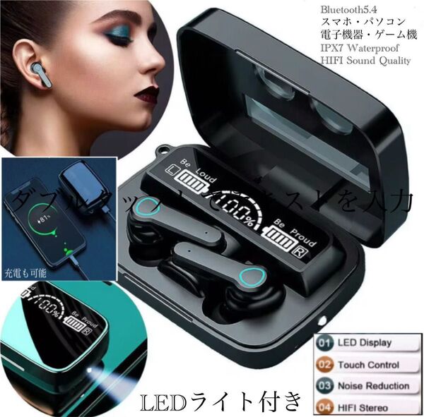 ワイヤレスイヤホン イヤホン Bluetooth 5.4 両耳 ノイズキャセリング HIFI Sound IPX7 充電ケース