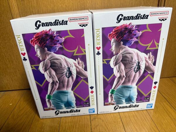 ハンターハンター HUNTER×HUNTER ヒソカ フィギュア グランプライズ 2体セット