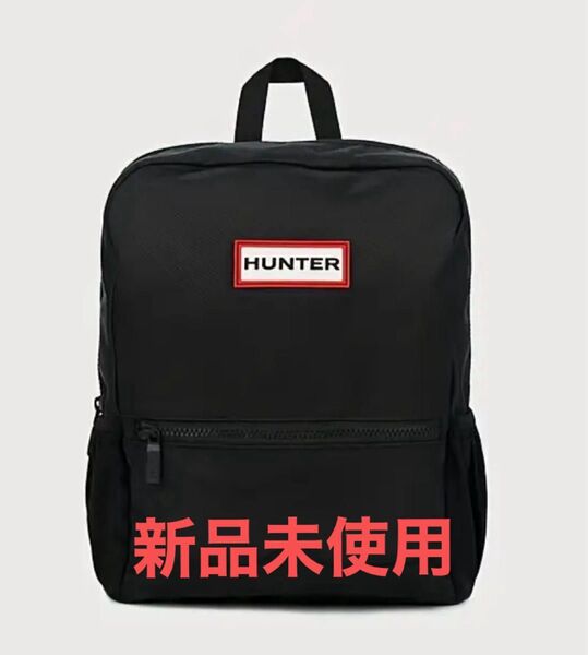 HUNTER リュックサック新品未使用¥16900→¥13500