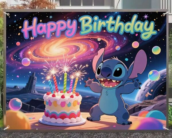 誕生日 横断幕 バースデー スティッチ パーティー タペストリー150×100cm