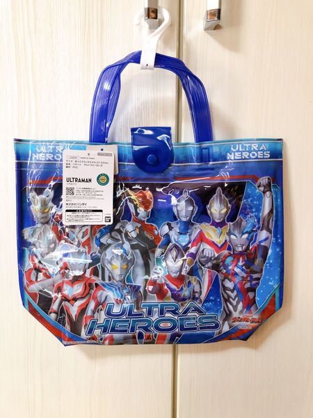 新品 ウルトラマン ウルトラヒーローズ プールバッグ/スナップ付き/男の子 ①ブルー 青 トートバッグ