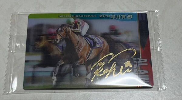 アルアイン 松山弘平 サイン入り 金サイン バンダイ サラブレッドホースコレクション 第2R ★ 競馬 競馬カード サイン