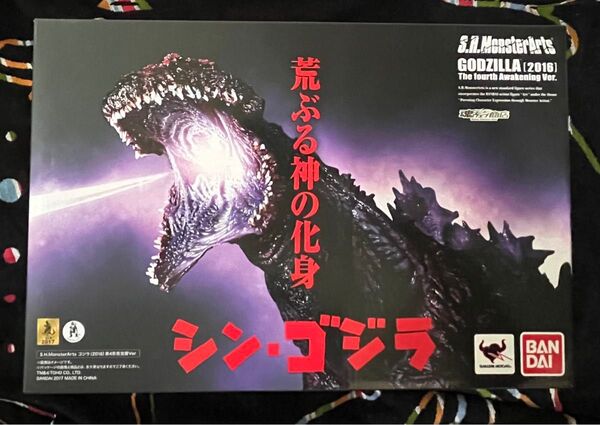 S.H.MonsterArts シン・ゴジラ ゴジラ2016 覚醒Ver モンスターアーツ