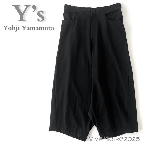 Y's Yohji Yamamoto ワイズ ヨウジヤマモト ウールギャバジン センタープレス サルエルパンツ 大きいサイズ 黒