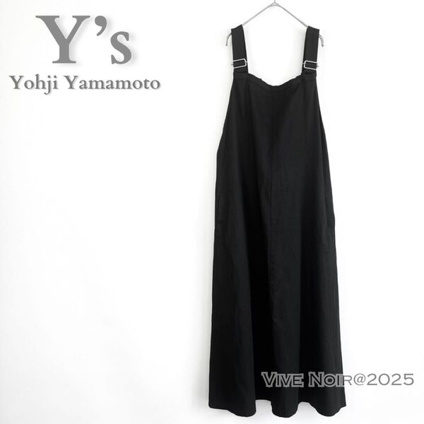Y's Yohji Yamamoto ワイズ ヨウジヤマモト コットン マキシ丈 ジャンパースカート ワンピース size3 黒