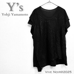 【美品】Y's Yohji Yamamoto ワイズ ヨウジヤマモト 15SS リヨセル コットン レース切替 カットソーブラウス