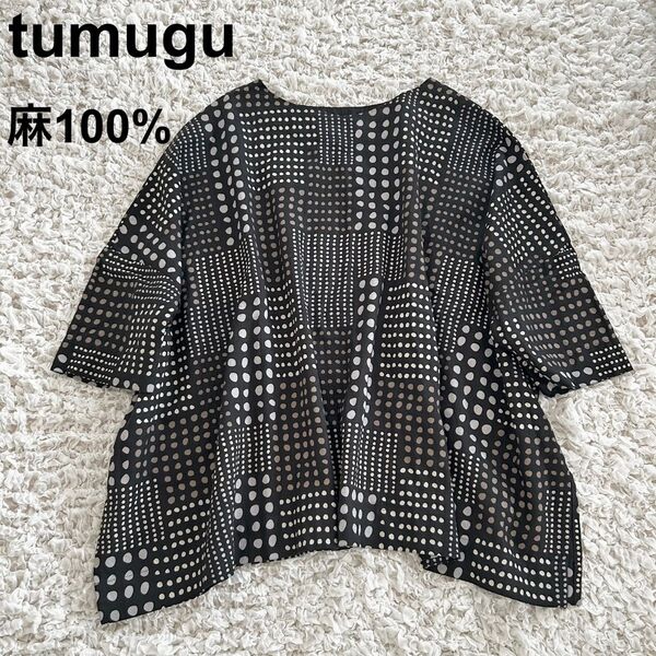 tumugu ツムグ リネンドットプリント 2Way プルオーバー 麻100% 日本製 ブラック ゆったり
