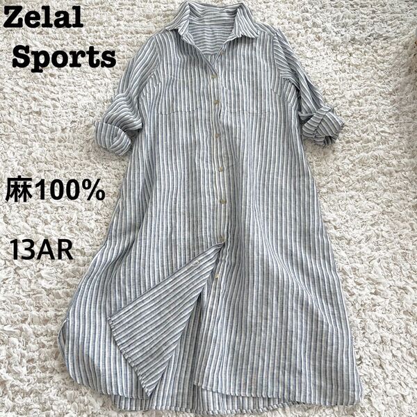 未使用 Zelal Sports リネン 麻 100% ストライプ 長袖 ロングワンピース シャツワンピース 13号