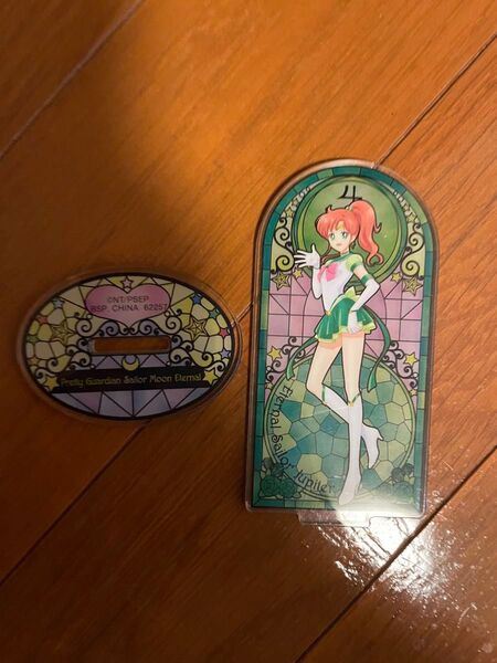 セーラームーン アクリルスタンド 美少女戦士セーラームーン アクリルスタンド セーラージュピター 木野まこと