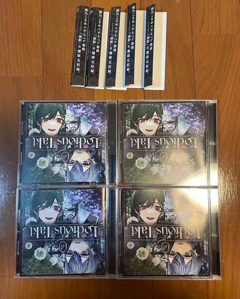 シクフォニ CD