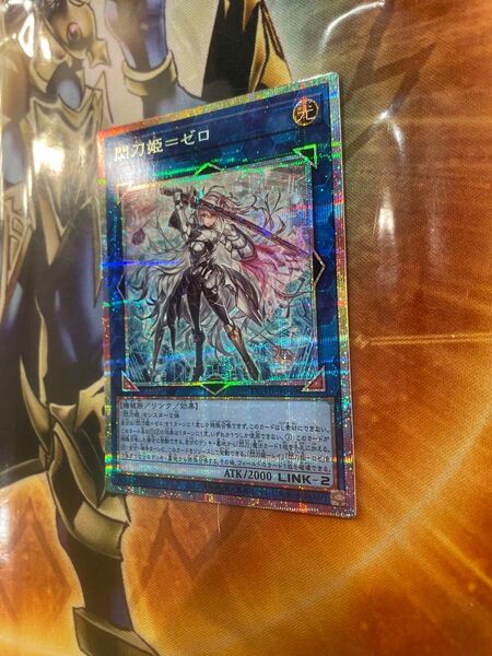 遊戯王 閃刀姫ゼロ PSE プリズマティックシークレットレア