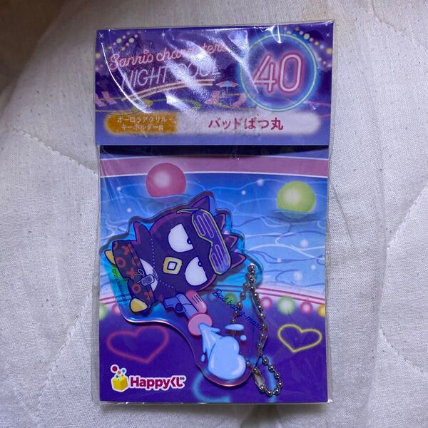 サンリオ オーロラアクリルキーホルダー バッドばつ丸