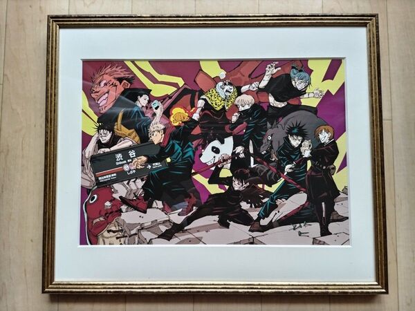 呪術廻戦 ジャンプフェスタ2021 高級複製原画 渋谷事変