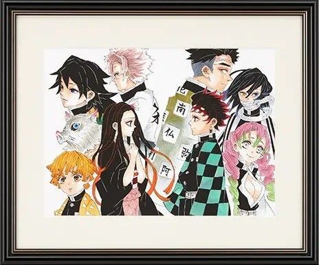 鬼滅の刃 ジャンプフェスタ2021 高級複製原画 吾峠呼世晴