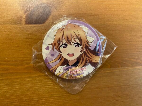 ラブライブ! 虹ヶ咲 近江彼方 4th Live! 会場限定 缶バッジ