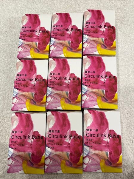 新発売 POLA 健美三泉 サーキュリンクベース180粒 3ヶ月分